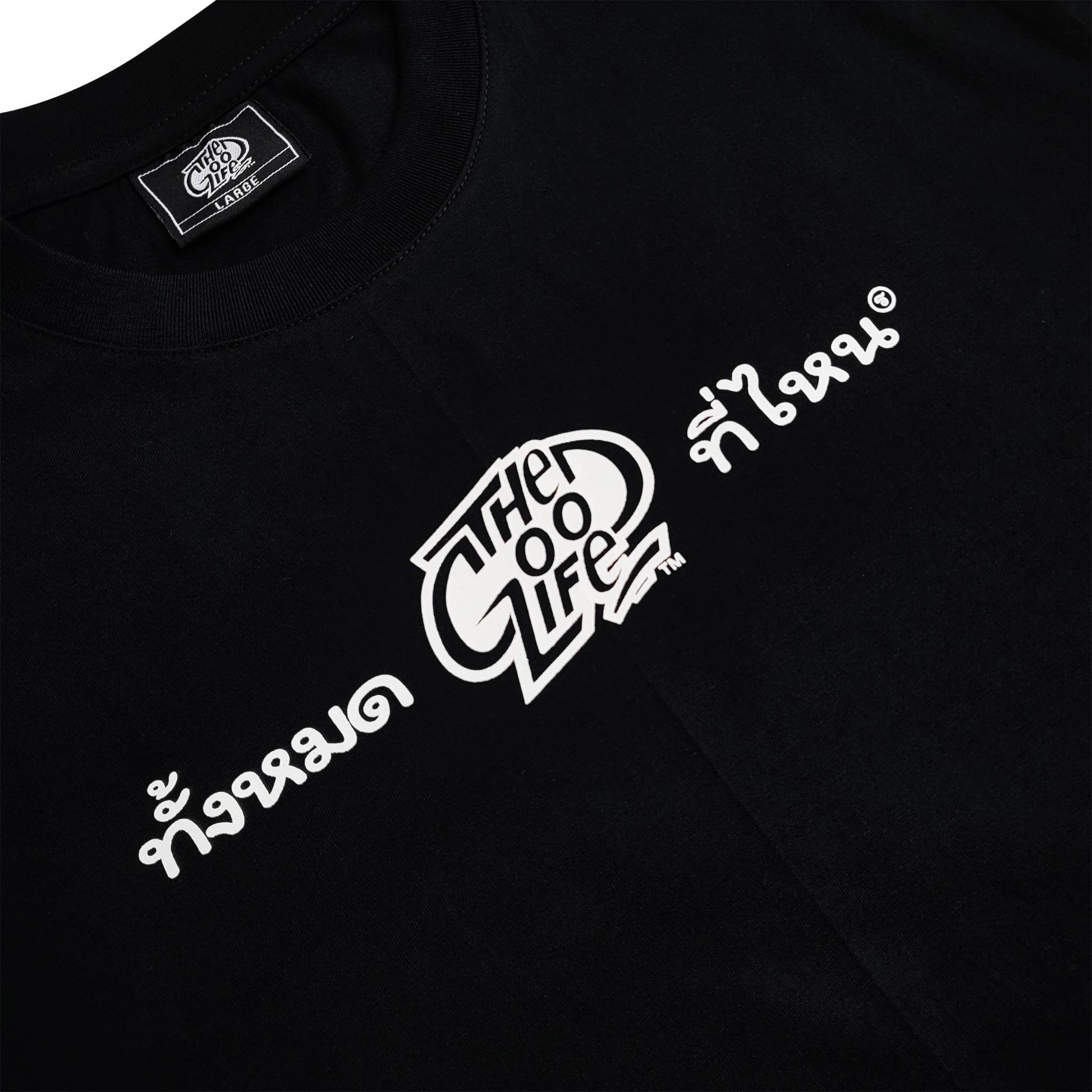 THAI EVERYWHERE (BLACK) T-SHIRT