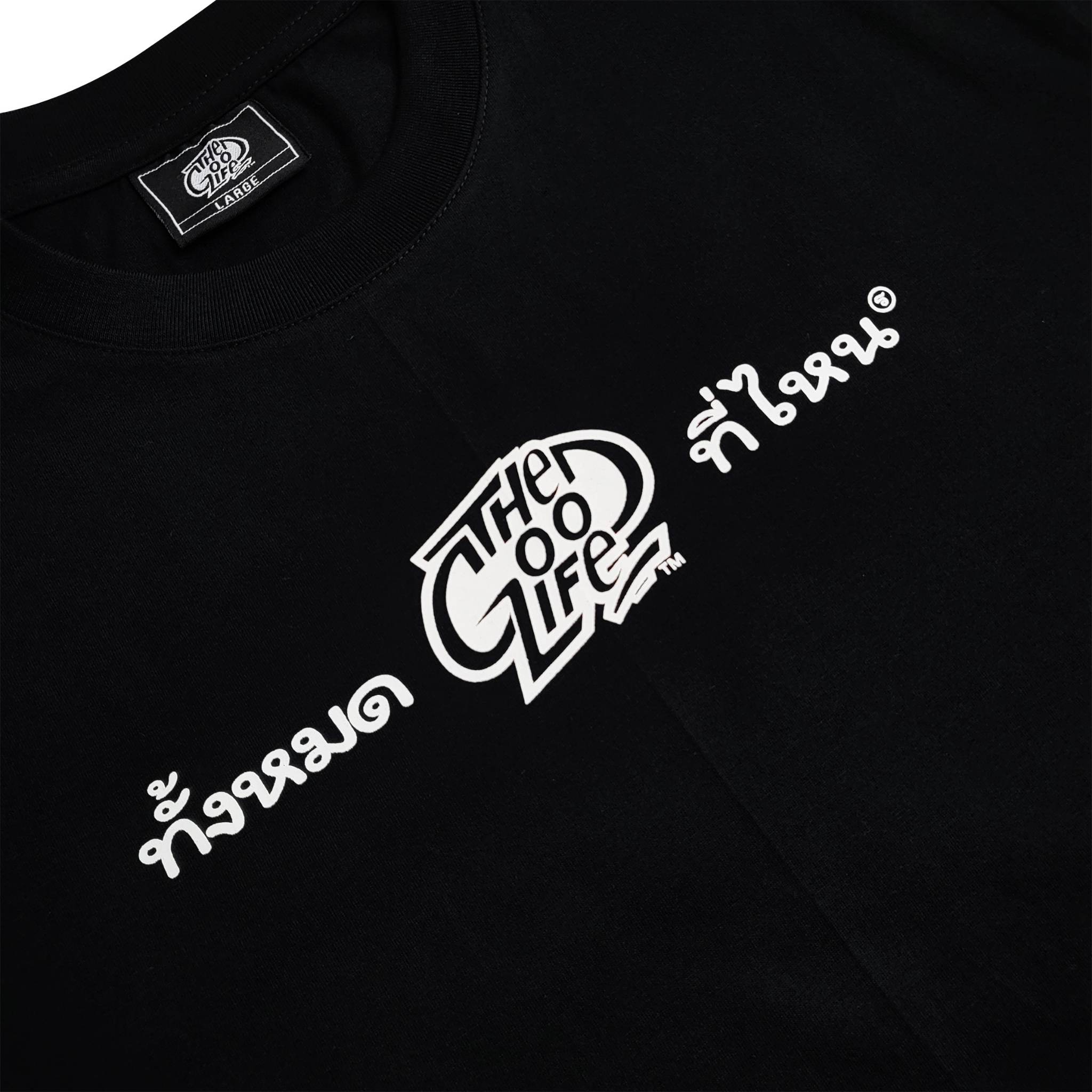THAI EVERYWHERE (BLACK) T-SHIRT
