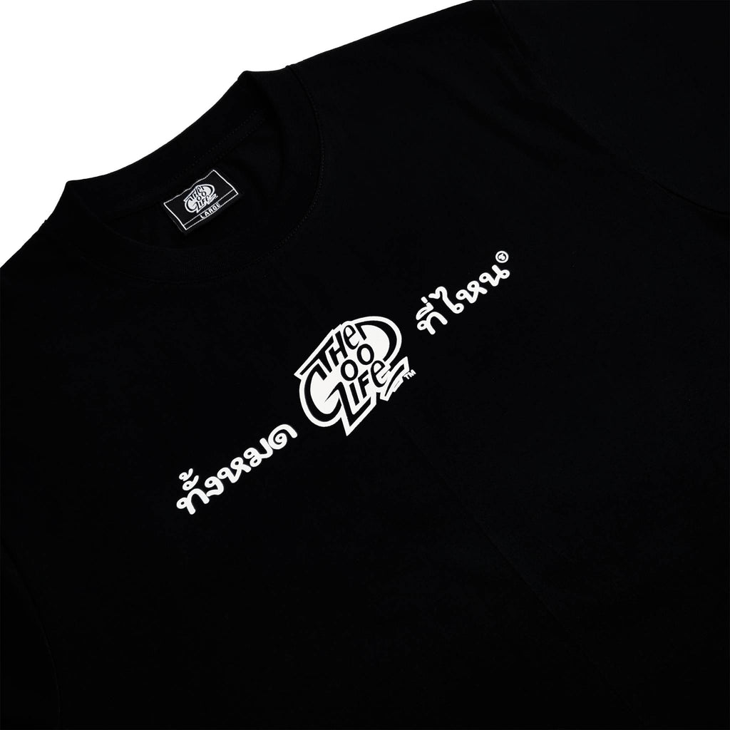 THAI EVERYWHERE (BLACK) T-SHIRT