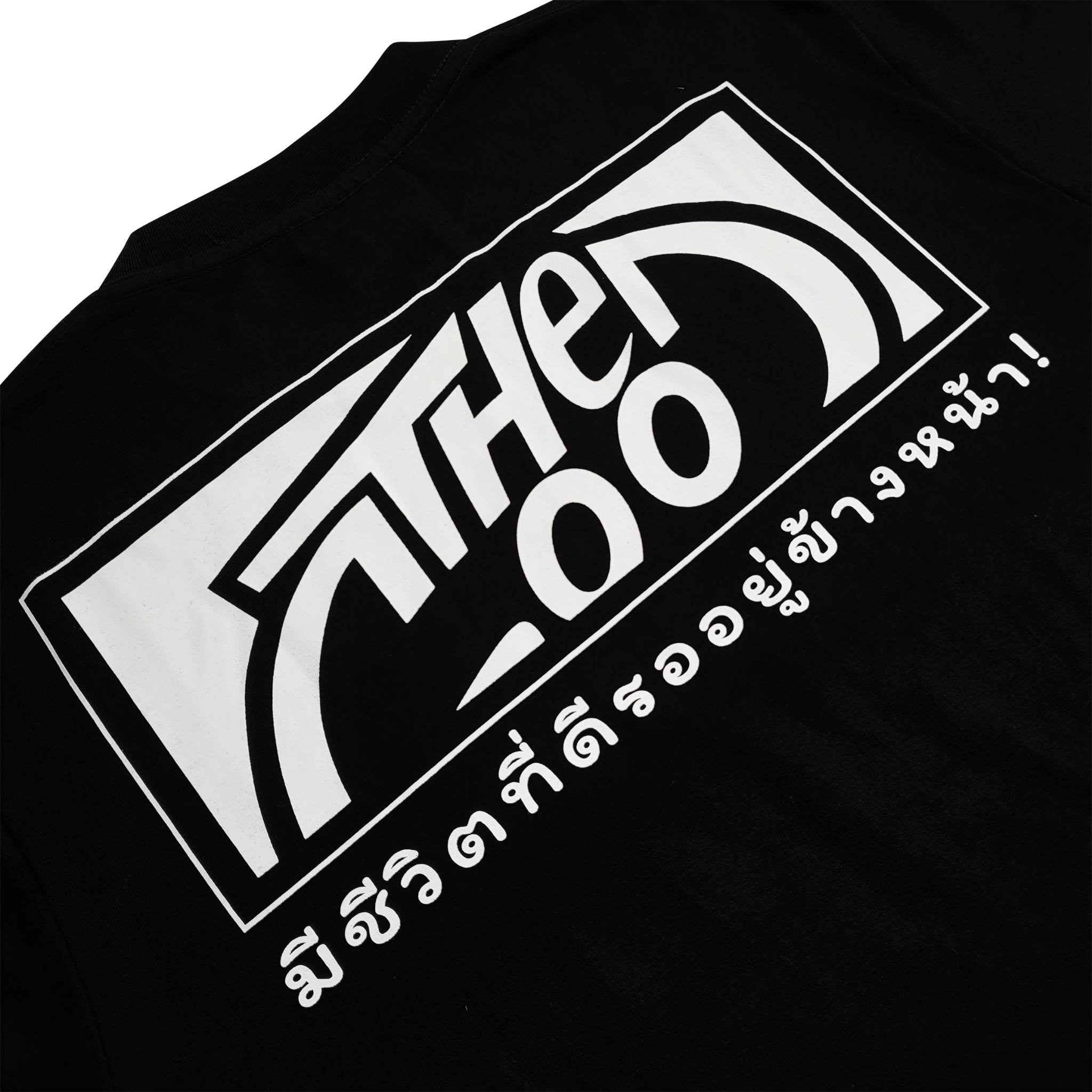 THAI EVERYWHERE (BLACK) T-SHIRT