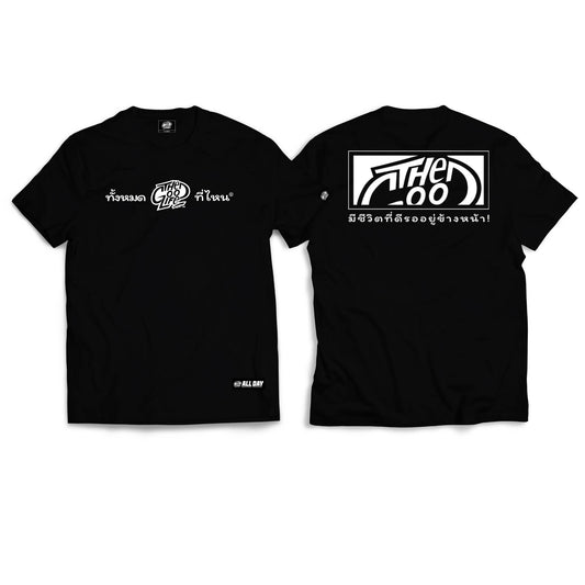 THAI EVERYWHERE (BLACK) T-SHIRT